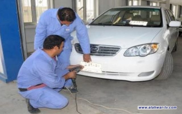 بيان رسمي بشأن حركة المركبات التي لا تحمل لوحات مرورية في العراق